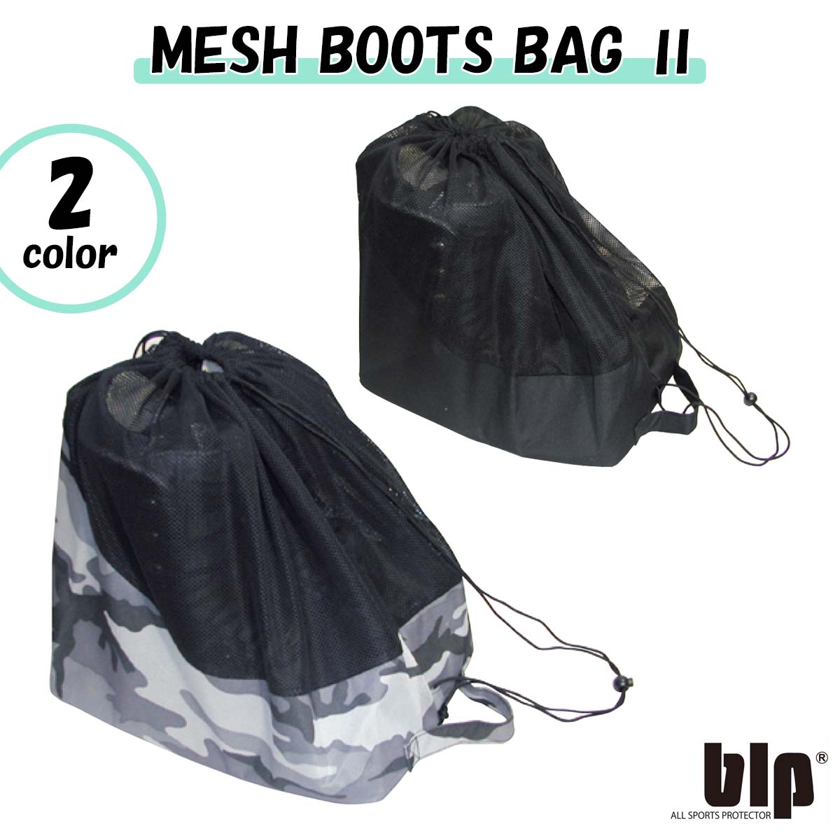 blp ビーエルピー ブーツバッグ MESH BOOTS BAG 2 スノボ スノーボード スキー おしゃれ 靴 かばん 鞄 リュックタイプ バッグ 巾着型 メッシュ ランドリーバッグ 洗濯物 日本正規品