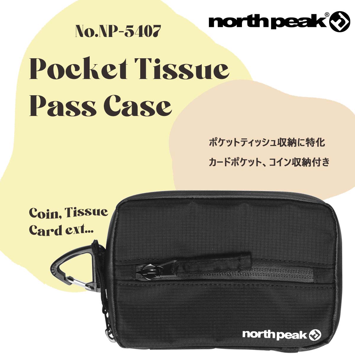 23/24 NORTH PEAK ノースピーク パスケース Pocket Tissue Pass Case チケットケース ティッシュケース インケース リフト券入れ スノー 2023年 2024年 スノー 品番 NP-5407 NP5407 日本正規品