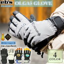 【5/9〜5/15エントリーでP10倍】24/25 eb's エビス 手袋 OLGA5 GLOVE オルガ5 グローブ インナー付 着脱可能 大人用 5本指 リ...