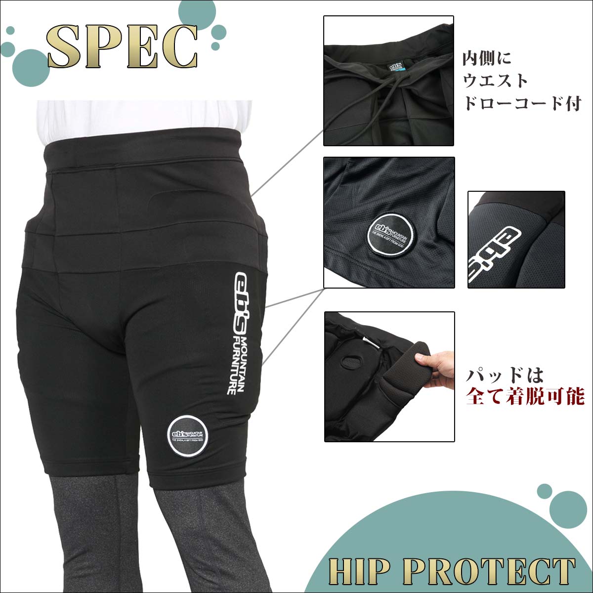 ��3/4��3/10����ȥ꡼��P10�ܡ�25/26 ���Ρ� eb's ���ӥ� �ץ��ƥ����� �ҥå� ���硼�Ⱦ� ���� �ѥå� �ե��å� ���Ρ����� ���Ρ���ʪ ���Υ� ���Ρ��ܡ��� ������ ��˥��å��� HIP PROTECT 2025ǯ 2026ǯ ���� 4500120 ����������