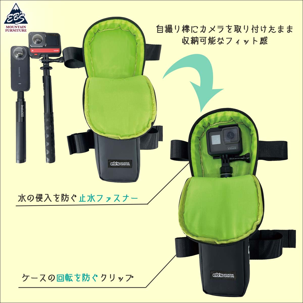 2026年9月上旬〜10月上旬出荷 予約商品 26/27 eb's エビス カメラ収納ケース ボウ ...