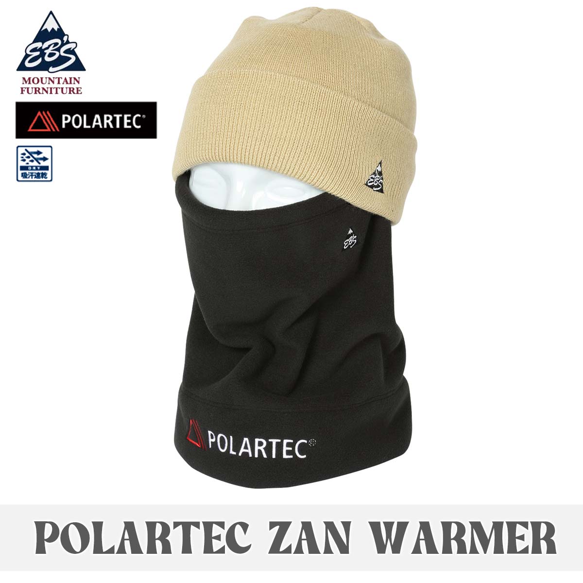 【11/4〜11/10エントリーでP10倍】24/25 eb's エビス ネックウォーマー POLARTEC ZAN WARMER フェイスマスク 顔 中厚 保温 通気性 スノー スノー小物 スノーボード スノボ スキー snow レディース メンズ ユニセックス 2024年秋冬 品番 #4400407 日本正規品
