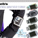 eb's パスケース PASS ARM NEO YOKO