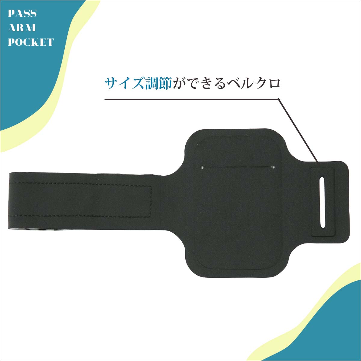 【5/9〜5/15エントリーでP10倍】24/25 eb's エビス パスケース PASS ARM POCKET カードケース アーム用 腕 サイズ調整可 縦向き 軽量 スノー スノー小物 スノーボード スノボ スキー snow レディース メンズ ユニセックス 2024年秋冬 品番 #4400609 日本正規品 3