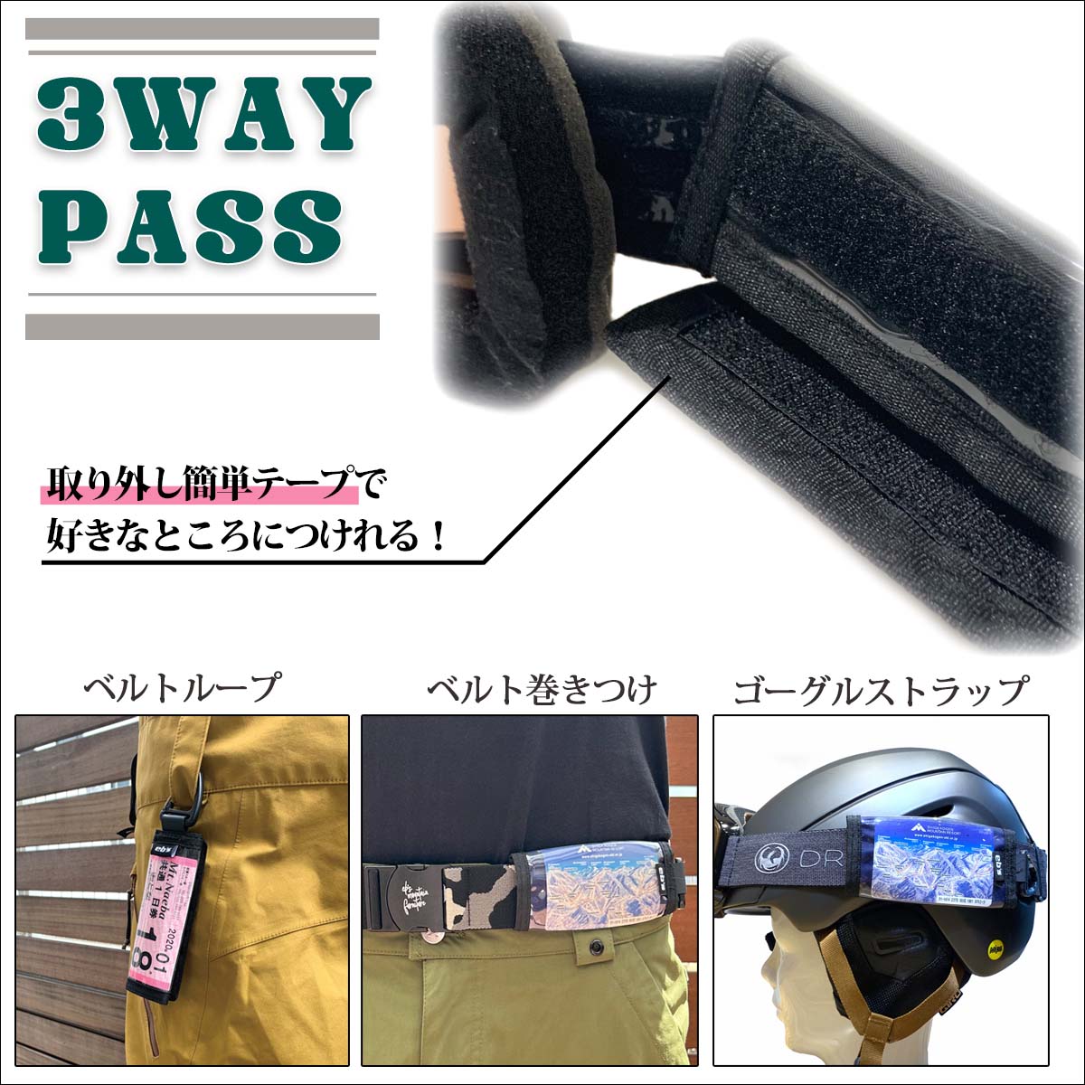 2026年9月上旬〜10月上旬出荷 予約商品 26/27 eb's エビス パスケース カラビナつき 3ウェイ リフト券 コンパクト スノー小物 スノボ スキー スノーボード ウィンタースポーツ 3WAY PASS 2026年 2027年 ユニセックス 品番 4600615 日本正規品 2