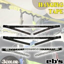 24/25 eb's エビス ハンギングテープ HANGING TAPE ベルト 2個1セット ループ 車 収納 スノー スノー小物 スノーボード スノボ スキ...