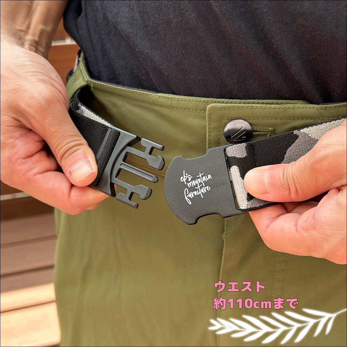 25/26 スノー eb's エビス ベルト エラスティック 伸縮 フィット感 軽量 ワンタッチバックル スノーギア スノー小物 スノボ スノーボード スキー ユニセックス ELASTIC BELT 2025年 2026年 品番 4500820 日本正規品