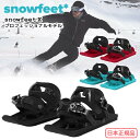 23-24 snowfeet X Xm[tB[g GbNX vtFbVif ~jXL[ EB^[X|[c Xm[MA EB^[V[Y Xm[{[hu[c t XL[ Xm[{[h 2023N 2024N {Ki