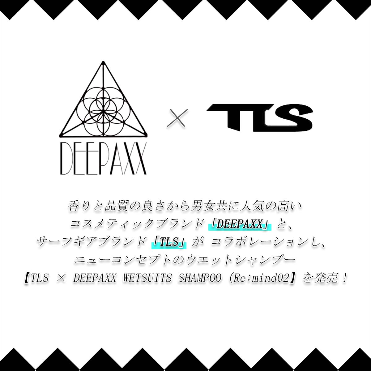 TOOLS DEEPAXX �ġ��륹 �ǥ����ѥå��� �����åȥ����ס� WETSUITS SHAMPOO ���� ��ޥ����02 Re:mind02 ���Τ� ������ �ꥭ�åɥ����� TLS �ȥ����륹 �����ե��� �ޥ�󥹥ݡ��� ����������