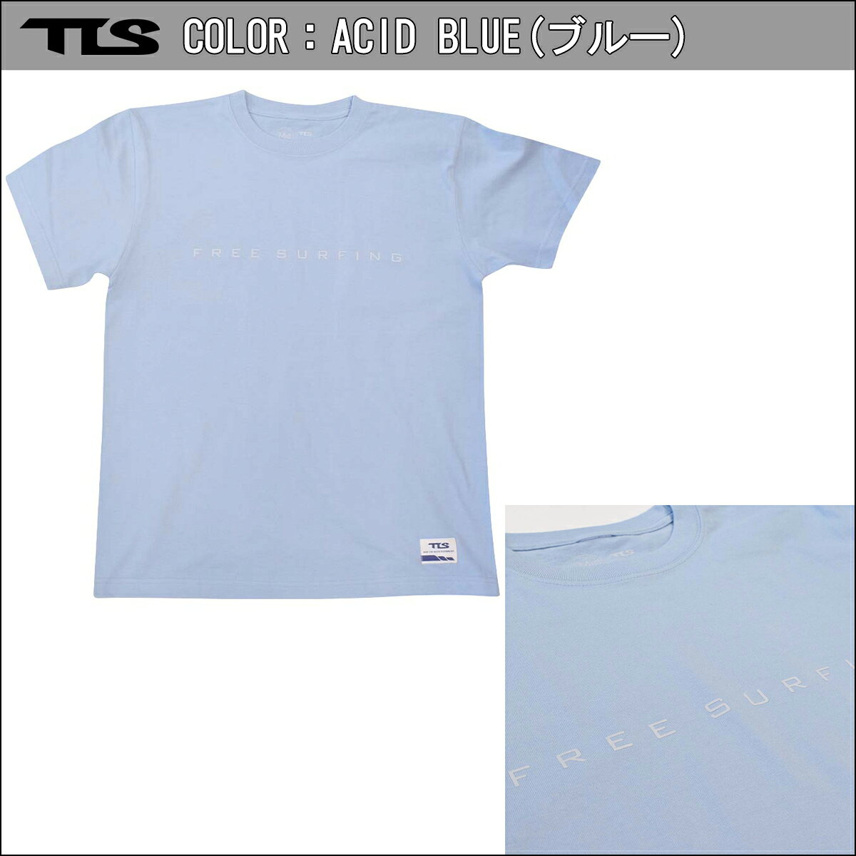 【5/23〜5/26エントリーでP10倍】24 TLS TOOLS トゥールス Tシャツ T-SHIRTS FREE SURFING フリーサーフィン トップス 半袖 夏服 パステル メンズ コットン100% 綿100% 透けない マリンスポーツ サーフィン ユニセックス ツールス 2024年春夏 日本正規品 3