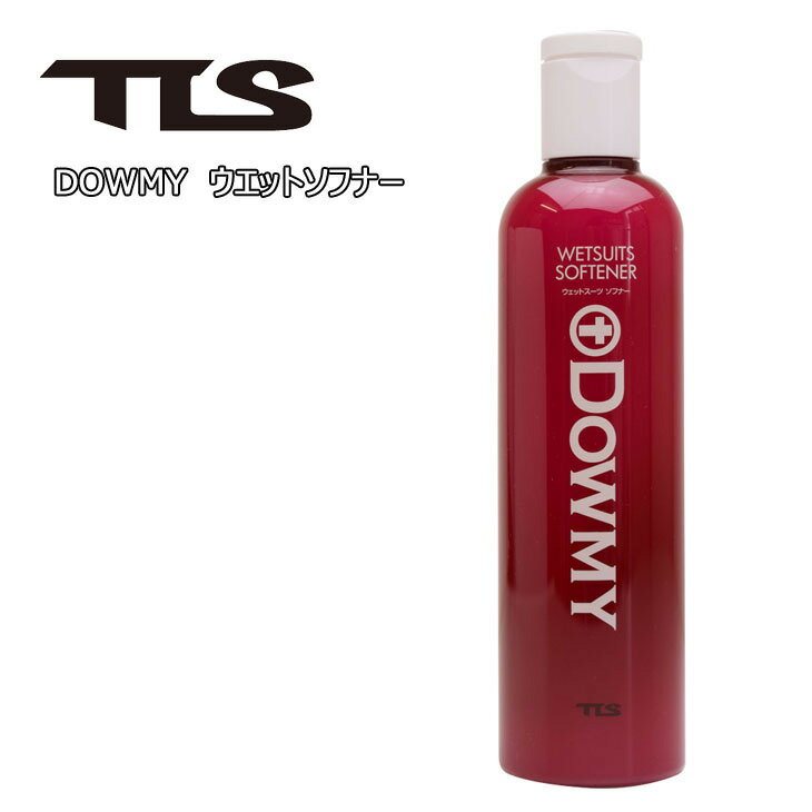 TOOLS TLS ツールス DOWMY ダウニー 柔軟剤 ウエットソフナー ウェットソフナー ダウミー WETSUITS SOFTENER ウエットスーツ ウェットスーツ トゥールス 日本正規品