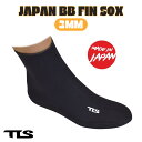 【5/9〜5/15エントリーでP10倍】TOOLS TLS ツールス フィンソックス JAPAN BB FIN SOX 3mmソックス ボディーボード ボディボ...