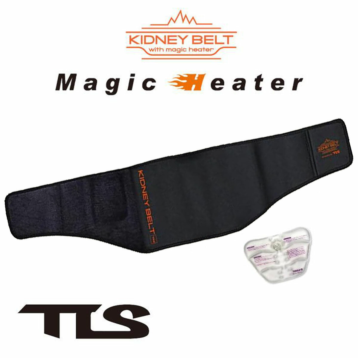 TOOLS TLS ツールス KIDNEY BELT キドニーベルト magic heater マジックヒーター付き 腰 冬用 暖か サポーター ベルト トゥールス 日本正規品