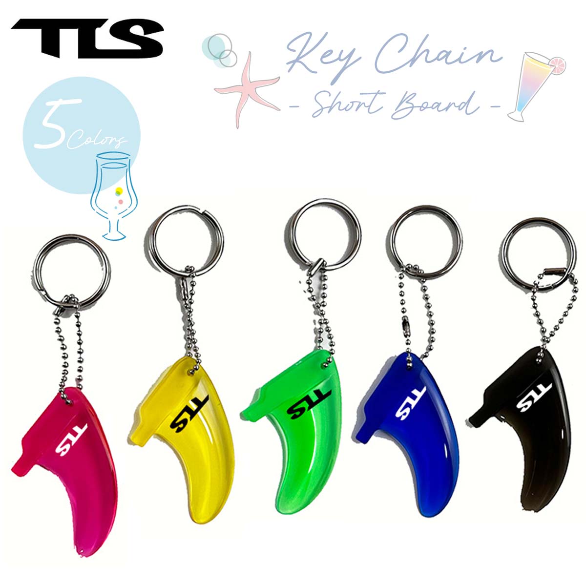 【1/24〜1/28エントリーでP10倍】TLS TOOLS ツールス フィン キーチェーン KEY CHAIN SHORT BOARD サーフィン ショートボード キーホルダー スケッグ キーリング かわいい おしゃれ マリンスポーツ アウトドア 日本正規品
