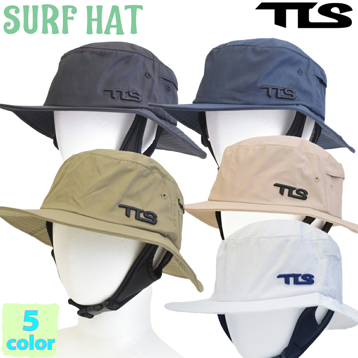 【TLS SURF HAT SPF50】 直射日光から頭部や顔を守り、体力の消耗を防ぐサーフハット ・防水＆撥水性の高い素材 ・SPF50 ・ホールド力を高めるストラップ付 ・落下防止スナップ留め ■ 商品詳細 ■ ■素材 ナイロン100% ストラップ：ネオプレン ■カラー： NAVY(ネイビー) BEIGE(ベージュ) BLACK(ブラック) KHAKI(カーキ) WHITE(ホワイト) ■ サイズ ベージュ/カーキ/ホワイト Mサイズ/頭回り:57cm Lサイズ/頭回り:59cm ブラック/ネイビー Mサイズ/頭回り:59cm Lサイズ/頭回り:61cm ※クレジットカード/銀行振り込みなど、15時までに決済完了の場合は即日発送！(※15時以降の決済確認は翌日以降ご入金確認後の発送） オーシャンスポーツ速達メール便【ロケット便】 代引き決済はご利用頂けません。※代金引換え決済の場合は、お届けまで当店通常宅配便の日数と送料が別途加算されます。(着日/時間指定不可) ○デザイン等、予告なしに変更となる場合があります。ご了承ください。 ○掲載商品の色は、できる限り現品と同じになるよう努めておりますが、ご使用のパソコン環境により多少色合いが異なる場合がございます。著しい色の相違は御座いませんのでご安心ください。 〇商品ページに記載のカラー表記ですが、カタログやJANコード作成時などにメーカーで割り当てたカラー表示となり実際の商品と色味が異なる場合がございますが予めご了承下さい。 〇また柄物商品の場合などは、商品により柄の位置や入り方に個体差が生じてしまいます。商品ページの写真とイメージが異なる場合がございますが予めご了承下さい。 ○お急ぎのお客様は、ご確認していただく事をお勧め致します。 ※コチラの商品はメール便（ネコポス）での発送となります。 メール便の配送はポスト投函でのお届けとなります。 手渡しでの配達や日時指定、代引きでのお支払等をご希望の場合は『小型宅配便対応』の商品ページにてご注文頂きますようにお願い致します。 メーカー希望小売価格はメーカーサイトに基づいて掲載しています