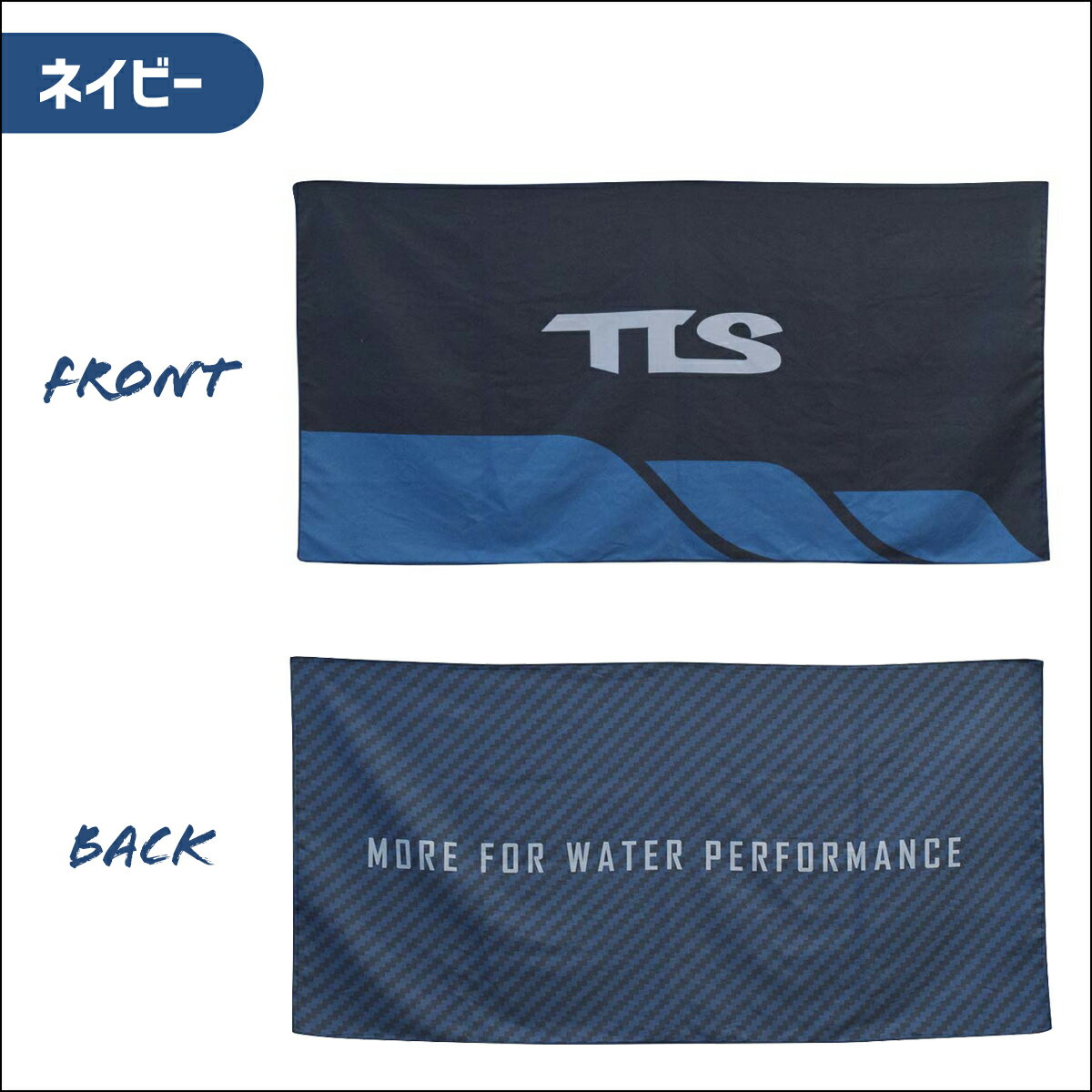 TLS TOOLS �ȥ����륹 �ġ��륹 BEACH TOWEL �ӡ��������� �ޥ������ե����С� �����ؤ� ������ �����ե��� ������ �ס��� �� ����������