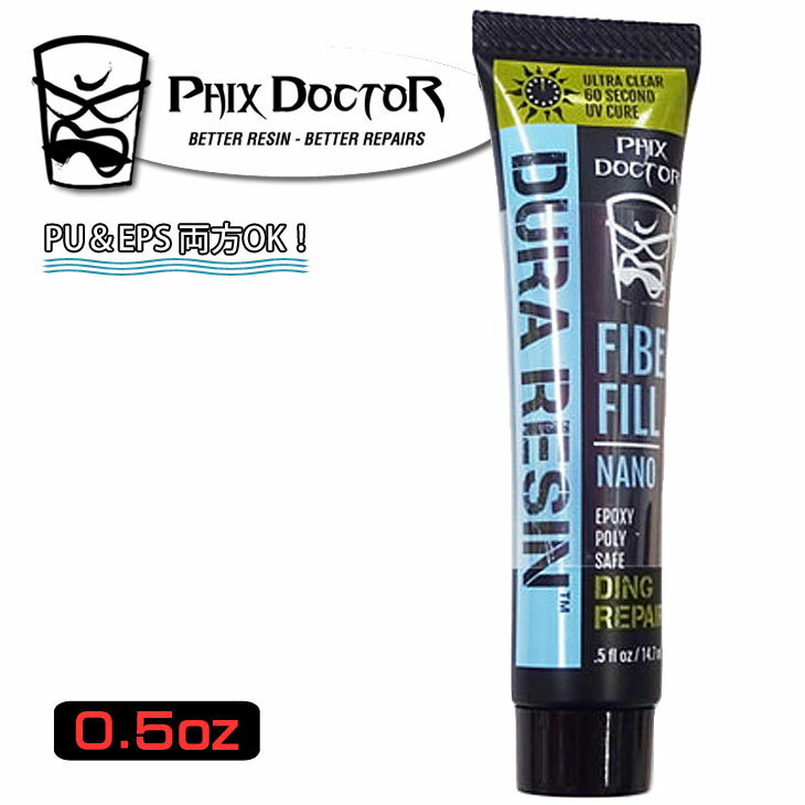 Phix Doctor 0.5 DURA REZN եå ɥ ǥ 쥸 եܡɥڥ PU&EPSξOK 糰Ų  顼쥸 0.5oz