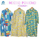 【8/4~8/10エントリーでP10倍】24 DECANT デキャント ポンチョ PULLOVER PONCHO お着替え タオル地 おきがえポンチョ ラップタオル 袖有り サーフィン アウトドア 海水浴 日本正規品