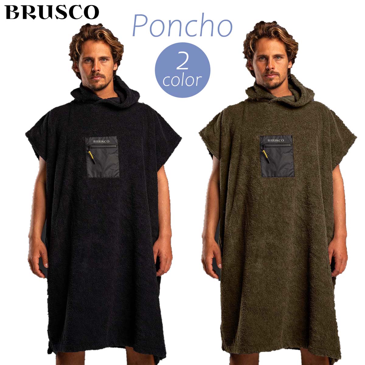 BRUSCO ブラスコ お着替えポンチョ Poncho 軽量なコットン100％のポンチョは、レギュラーフィットで快適。 便利な収納ポケットは100％リサイクルPETプラスチック製。 ■カラー： Black(ブラック) Green(グリーン) ■素材： 100%コットン ■サイズ： ワンサイズ ※クレジットカード/銀行振り込みなど、15時までに決済完了の場合は即日発送！(※15時以降の決済確認は翌日以降ご入金確認後の発送） ○デザイン等、予告なしに変更となる場合があります。ご了承ください。 ○掲載商品の色は、できる限り現品と同じになるよう努めておりますが、ご使用のパソコン環境により多少色合いが異なる場合がございます。著しい色の相違は御座いませんのでご安心ください。 〇商品ページに記載のカラー表記ですが、カタログやJANコード作成時などにメーカーで割り当てたカラー表示となり実際の商品と色味が異なる場合がございますが予めご了承下さい。 〇また柄物商品の場合などは、商品により柄の位置や入り方に個体差が生じてしまいます。商品ページの写真とイメージが異なる場合がございますが予めご了承下さい。 ○お急ぎのお客様は、ご確認していただく事をお勧め致します。