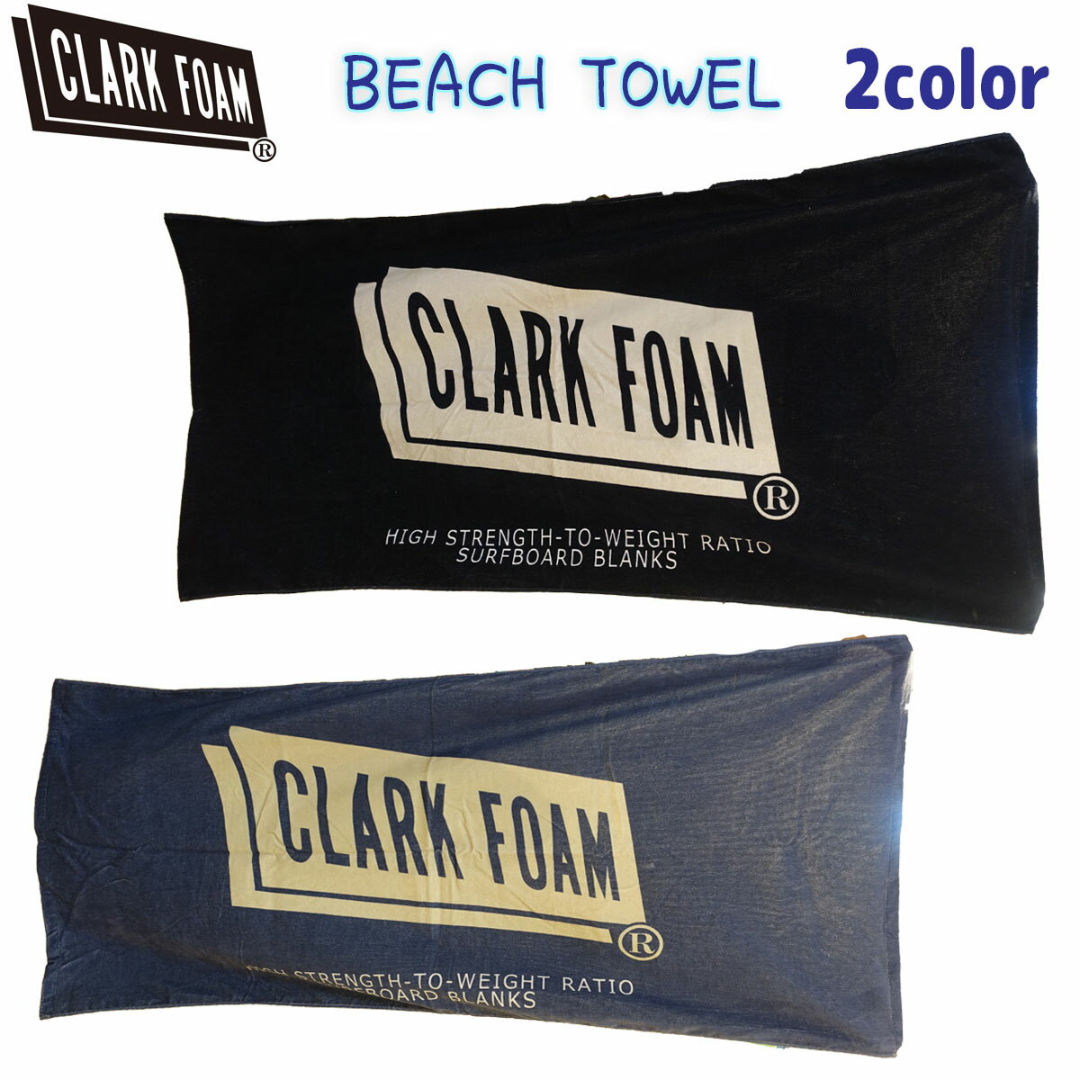 23 CLARK FOAM クラークフォーム BEACH TOWEL ビーチタオル お着替え 大判 タオル サーフィン 海水浴 ..