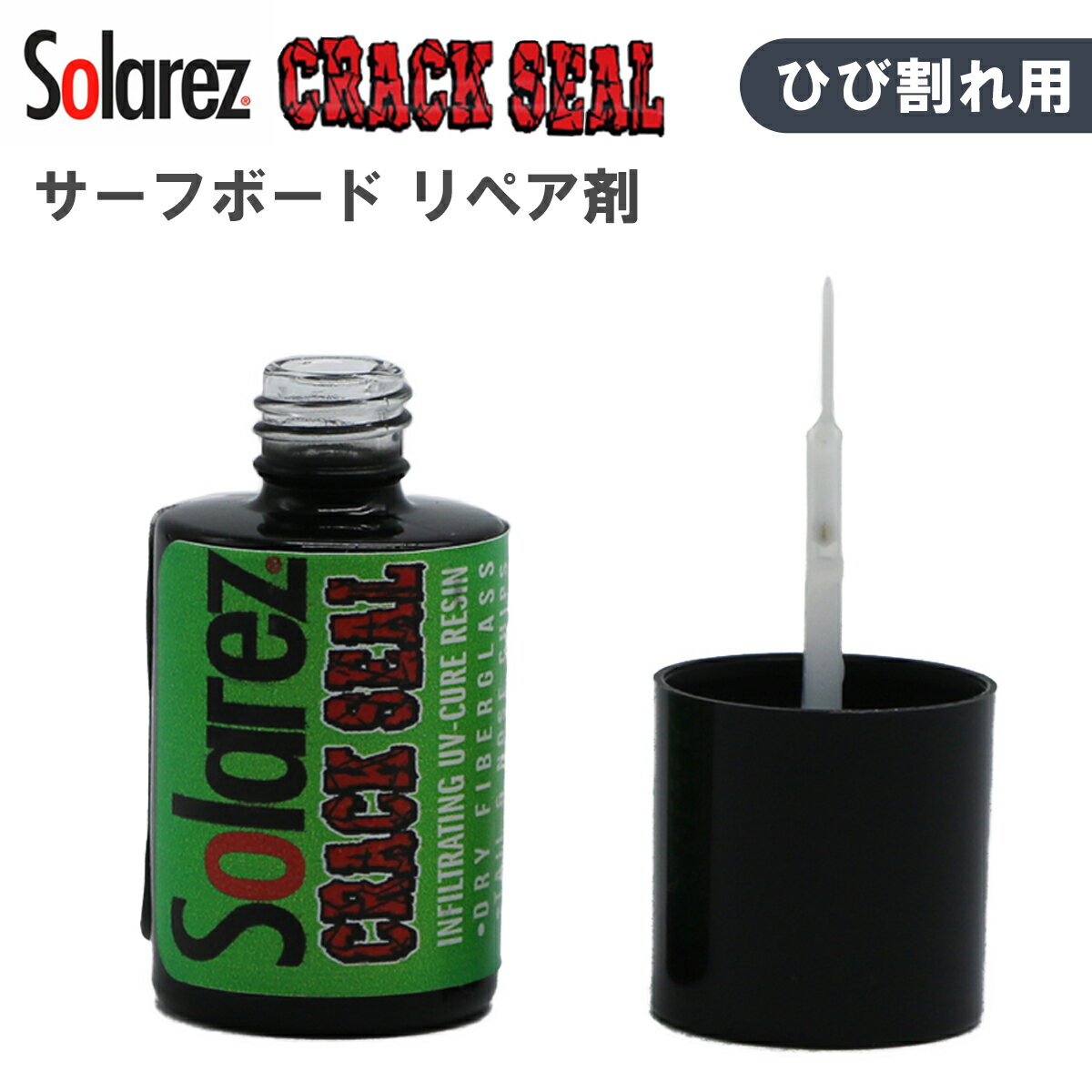 サーフボード リペアキット ひび割れ用 修理剤 補修剤 WAHOO ワフー Solarez ソー...