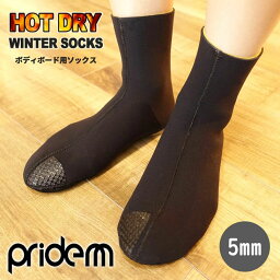 pride.M プライドエム BBソックス サーフソックス HOT DRY WINTER SOCKS 5mm ホットドライ ウィンターソックス 5ミリ フィンソックス 冬用 保温 ユニセックス 日本正規品