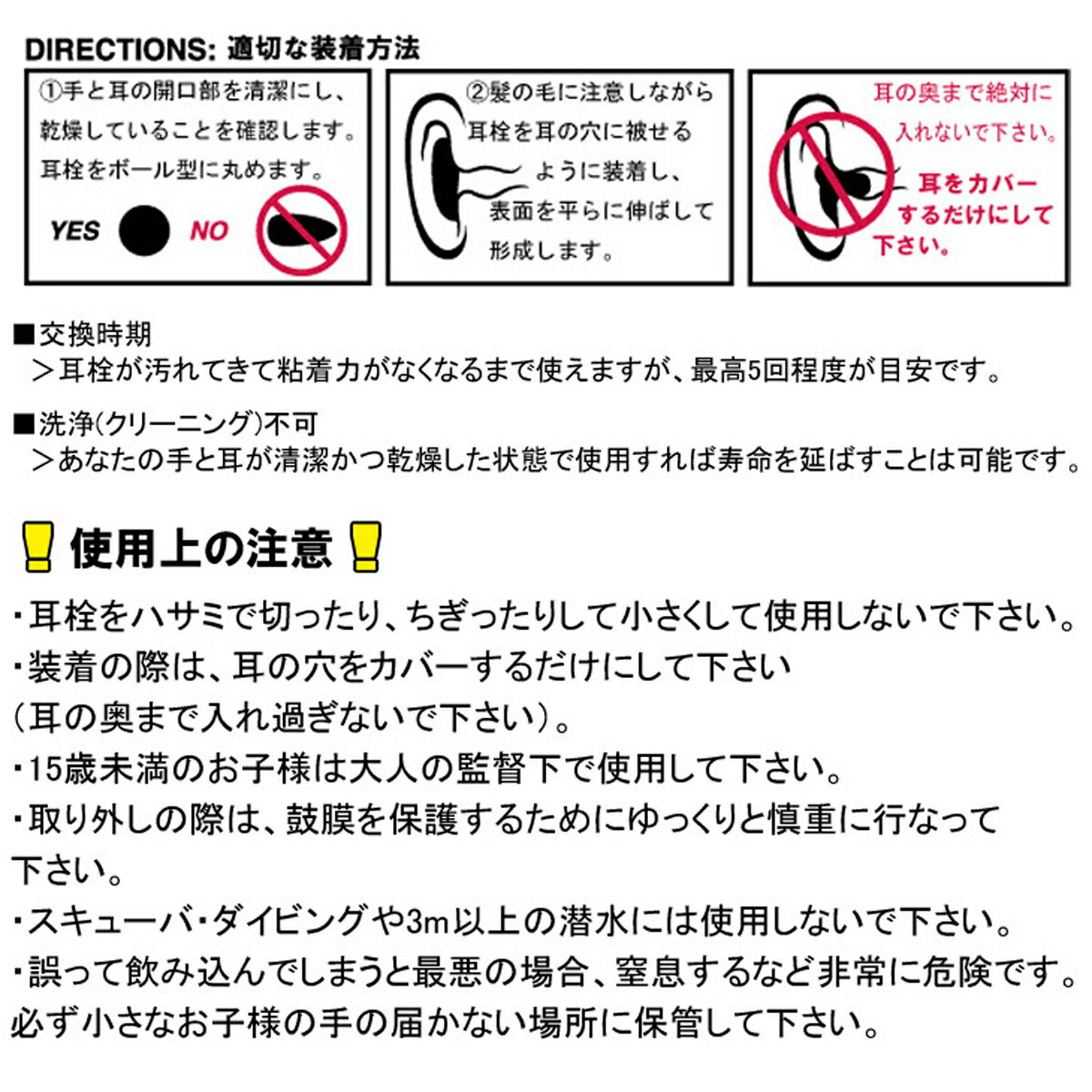 MACK'S マックス 耳栓 PILLOW SOFT ピローソフト 防水 シリコン イヤープラグ マックス ピロー ソフト Silicone Earplugs サーフアクセサリー レジャー アウトドア 水遊び マリンスポーツ ケース付き 4個入り 日本正規品