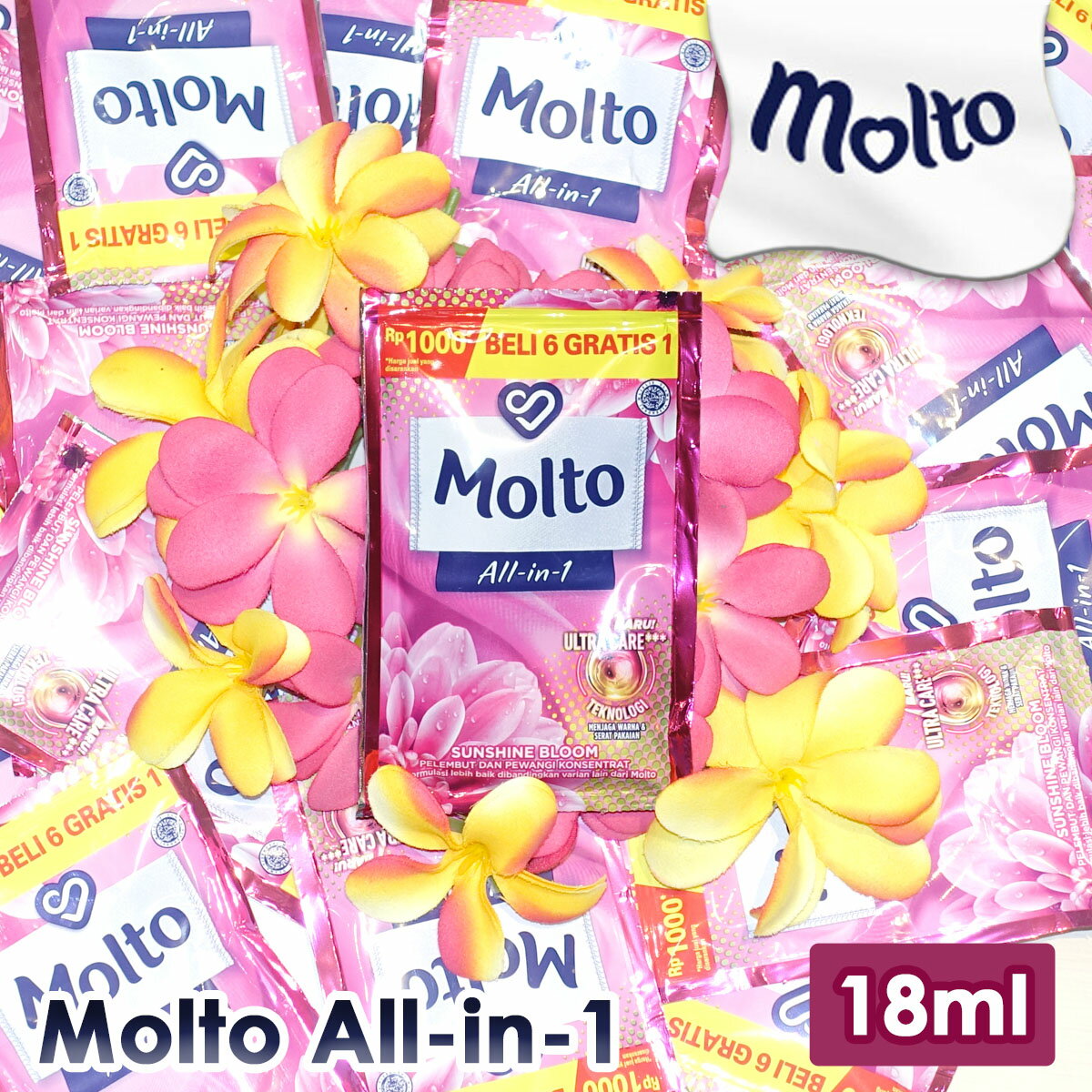 molto モルト All in 1 オールインワン 柔軟剤 加香剤 お試し用パック 18ml バリ島 バリ インドネシア 香料柔軟仕上げ剤 All-in-1