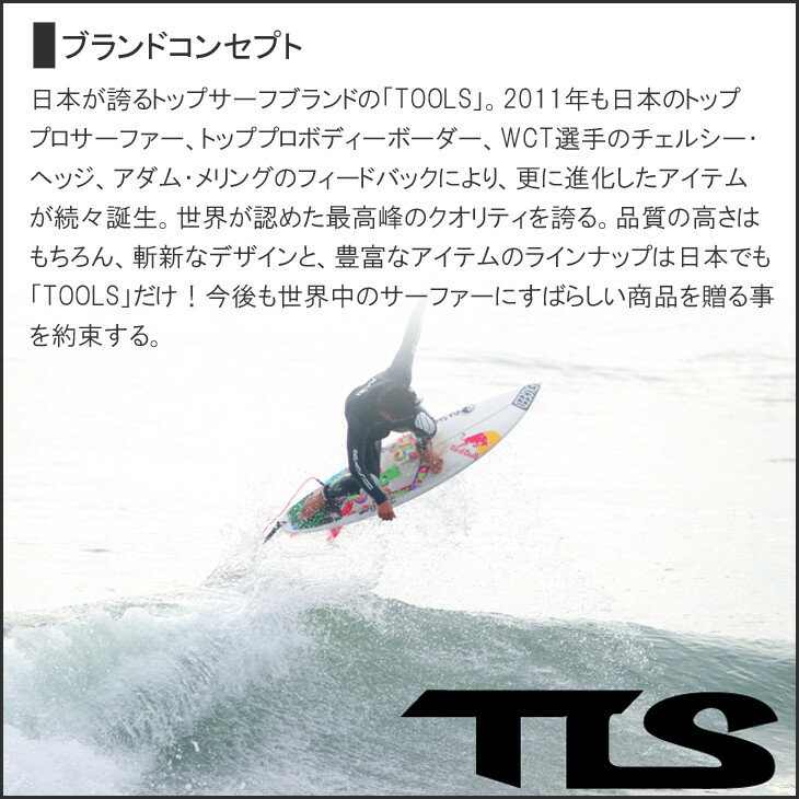 TLS TOOLS ツールス AUTOMATIC オートマティック ネオプレーン FASTEN STRAP ANKLE ファステンストラップ 1本 片足分 アンクル用 足首用 冬用 ブーツ用 ストラップ 浸水防止 防寒 トゥールス 日本正規品 3