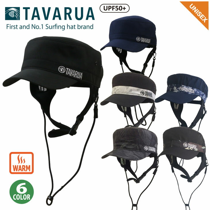 TAVARUA タバルア サーフキャップ 帽子 冬用 保温 ネオプレーン裏地 ウォームサーフCAP ユニセックス 品番 TM1010 サーフィン 日本正規品