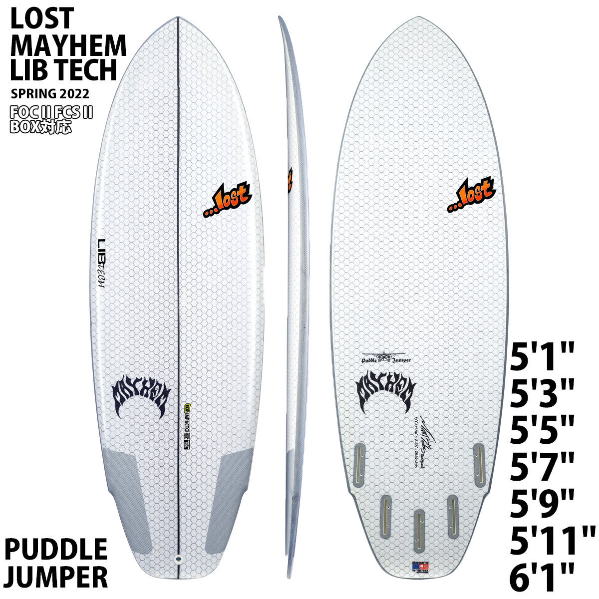 lost メイヘム パドルジャンパー リブテック 5'9 美品 3ラウンド使用