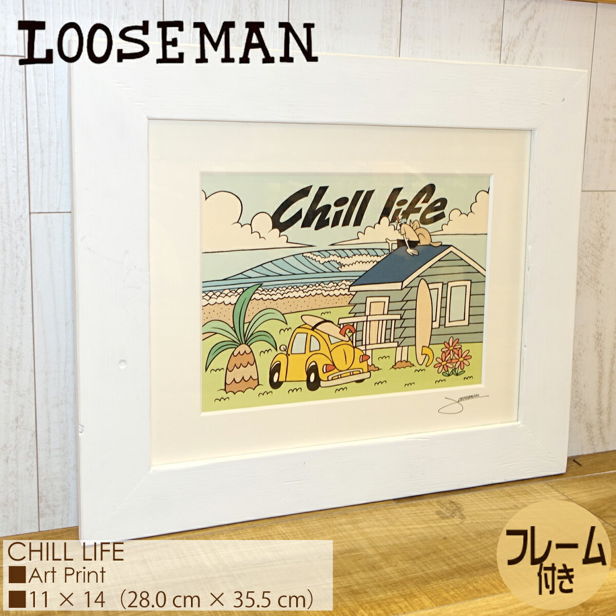 Rakuten - LOOSEMAN ルーズマン アートプリント CHILL LIFE Art Print フレーム付き 額セット 絵画 ハワイ 正規品