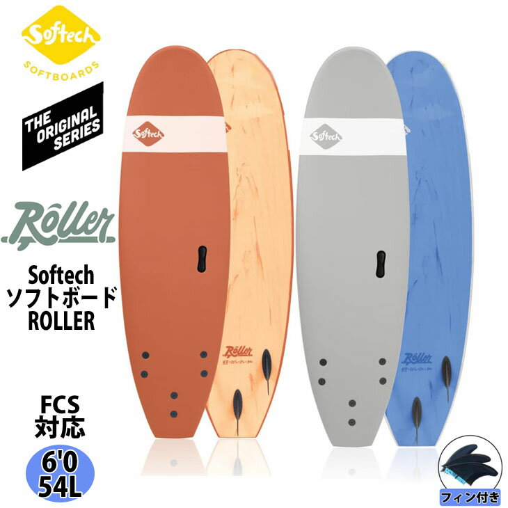 24 ソフテック Softech ROLLER ローラー 6’0 ソフトボード サーフボード 2024年 日本正規品