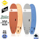 Softech SOFTBOARDS ソフテック ROLLER ローラー 6’0 ソフトボード サーフィン 54L サーフボード 2022年モデル 日本正規品