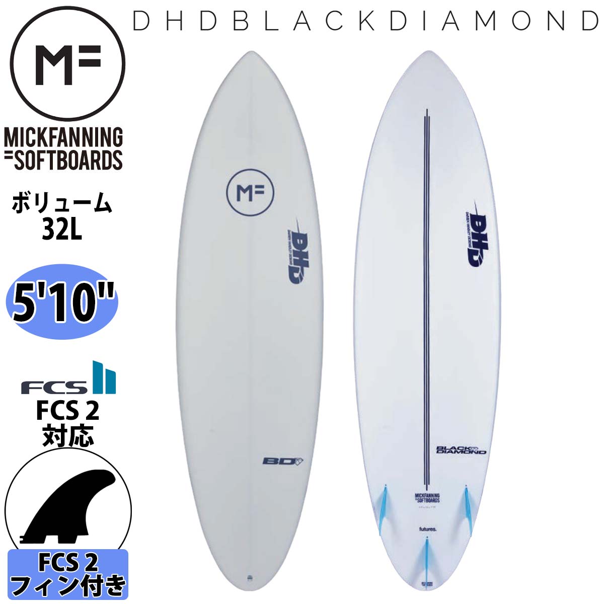 ミックファニング ソフトボード サーフボード DHD BLACK DIAMOND 5'10 ディーエイチディー ブラックダイアモンド MICK FANNING SOFTBOARD 2021年モデル 品番 F20-MF-BDW-510 MF soft boards シリーズ 日本正規品