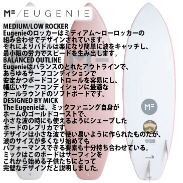 ミックファニング ソフトボード サーフボード EUGENIE 5'10 ユージニー MICK FANNING SOFTBOARD 2021年モデル 品番 F20-MF-EUC-510/F20-MF-EUW-510 MF soft boards シリーズ 日本正規品