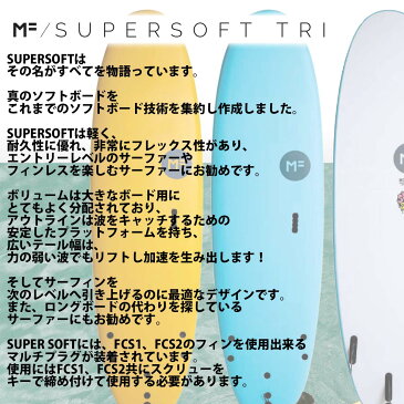 2021年6月下旬出荷 予約商品 ミックファニング ソフトボード サーフボード SUPER SOFT TRI 9'0 スーパーソフトトライ MICK FANNING SOFTBOARD 2021年モデル 品番 S20-MF-SFO-900/S20-MF-SFI-900 MF soft boards シリーズ 日本正規品