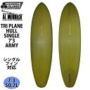 22 チャンネルアイランド Channel Islands TRI PLANE HULL SINGLE トライプレーンハル シングル PU 7’3 ARMY 50.7L アルメリック AL MERRICK Made in USA カリフォルニア産 2022年 サーフボード 日本正規品