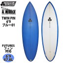 22 チャンネルアイランド Channel Islands TWIN PIN ツインピン FUTURE PU 6’9 ブルー01 アルメリック AL MERRI...