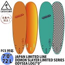 CATCH SURF キャッチサーフ ODYSEA7’0”LOG-JAPAN LIMITED LINE DEMON SLAYER LIMITED SERIES オディシー ログ 鬼滅の刃 ジャパン リミテッド ライン ソフトボード サーフボード 2021年モデル 日本正規品