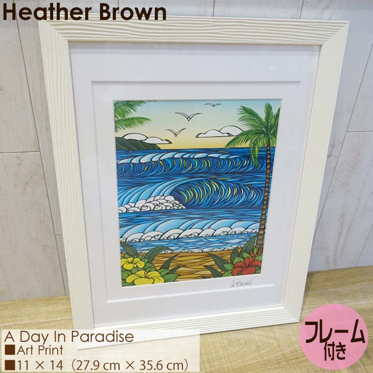 楽天オーシャン スポーツHeather Brown Art Japan ヘザーブラウン A Day In Paradise Art Print アートプリント フレーム付き 額セット 絵画 ハワイ レディース 正規品