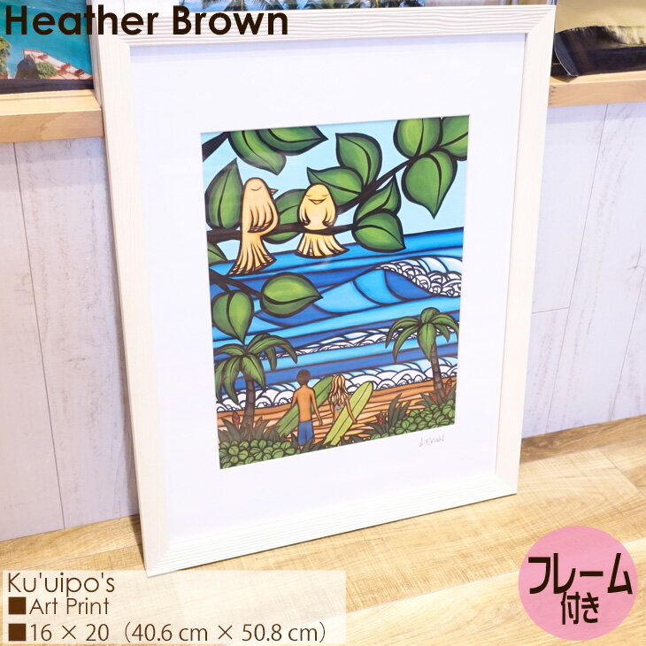 楽天オーシャン スポーツHeather Brown Art Japan ヘザーブラウン Ku'uipo's Art Print MATTED PRINTS マットプリント アートプリント フレーム付き シングルマット仕上げ 額セット 絵画 ハワイ レディース 正規品