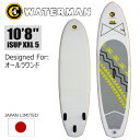 C4 WATERMAN iSUP XXL 5 230L 10'8” SUP ウォーターマン アイサップ ダブルエックスエル オールラウンド 初心者 Try Fin インフレータブルSUP 日本正規品