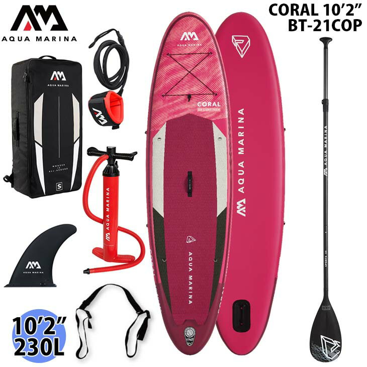 CalmMax インフレータブル スタンドアップパドルボード サップボード SUP 長320cm 幅80cm 厚15cm 耐荷重量150kg 軽量 安定 滑り止め