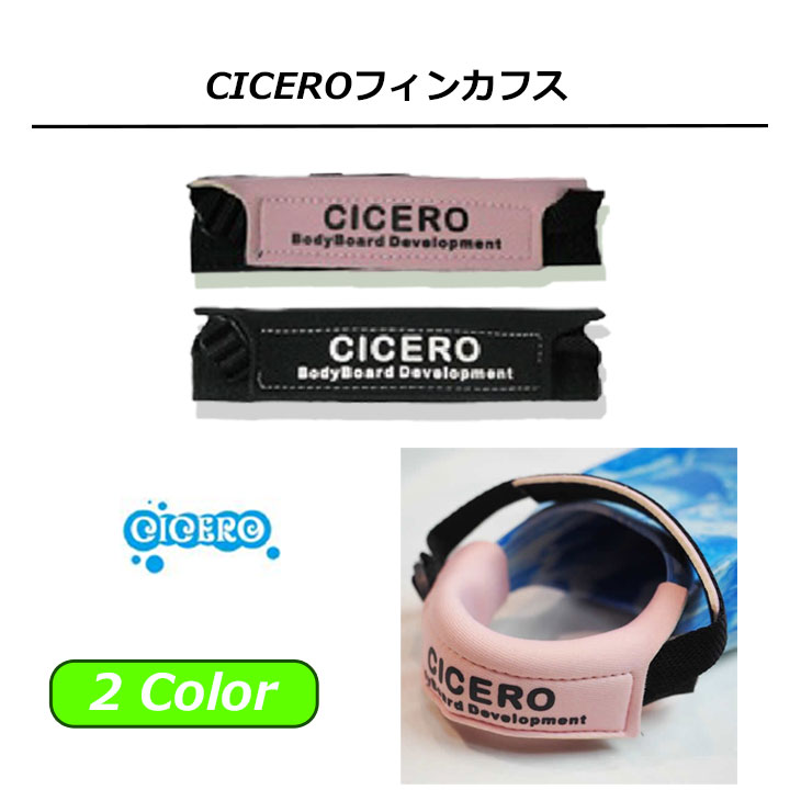 21 CICERO シセロ フィンカフス CICERO 