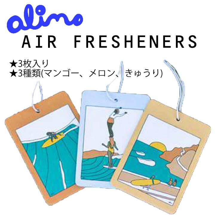 21 alimo アリモ エアーフレッシュナー AIR FRESHENERS 芳香剤 マンゴー メロン きゅうり フレグランス 吊り下げタイプ カーフレッシュナー カーアクセサリー 日本正規品