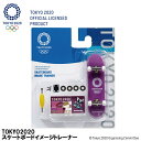 TOKYO2020 スケートボードイメージトレーナー TOKYO2020 OFFICIAL LICENSED PRODUCT 日本正規品 その1