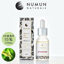 NUMUN NATURALS プレミアムCBDオイル 強濃度 15％ 2250mg Broad Spectrum CBD Extract 15ml カンナビジオール Cannabidiol 100%オーガニック 遺伝子組み替え無し 農薬不使用 その1