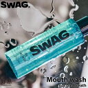 【7/19〜7/25エントリーでP10倍】SWAG スワッグ マウスウォッシュ Mouth wash For badbreath 洗口液 歯磨き 歯周病 虫歯 ...