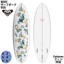 【5/9〜5/15エントリーでP10倍】ROXY ロキシー サーフボード EGG 初心者用サーフボード ショートボード PU 6' 2〜6' 6 Futures...
